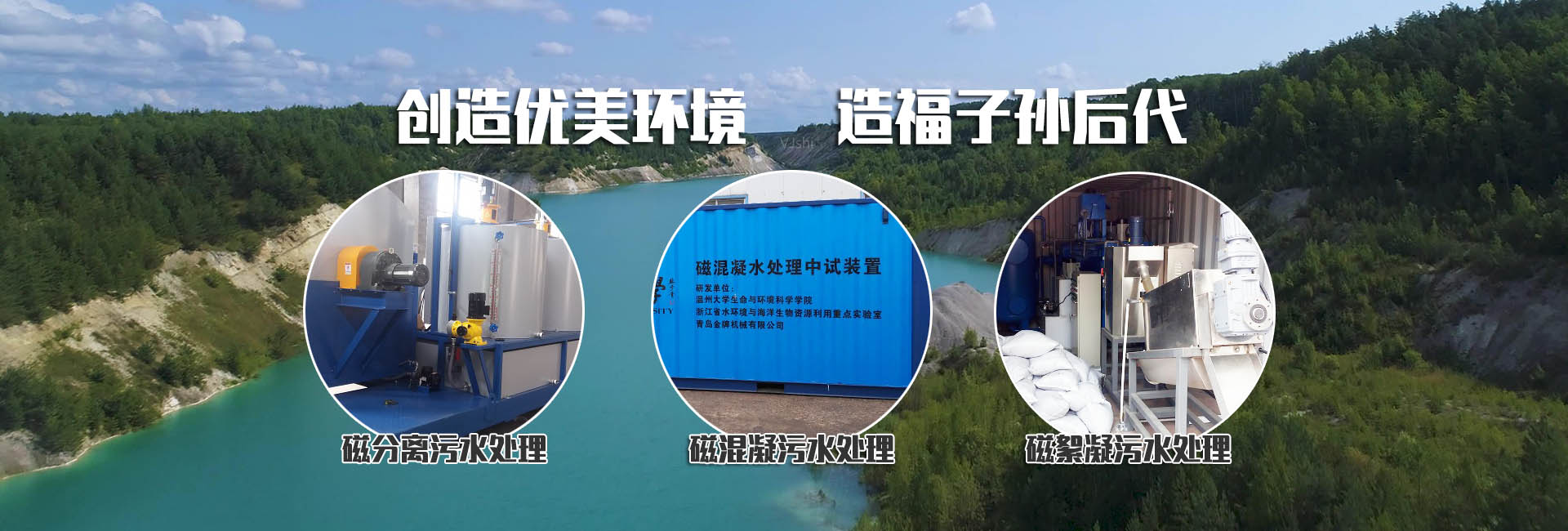 大型飼料成套設(shè)備,顆粒飼料機(jī)組,預(yù)混料生產(chǎn)線(xiàn),濃縮料加工機(jī)組 banner