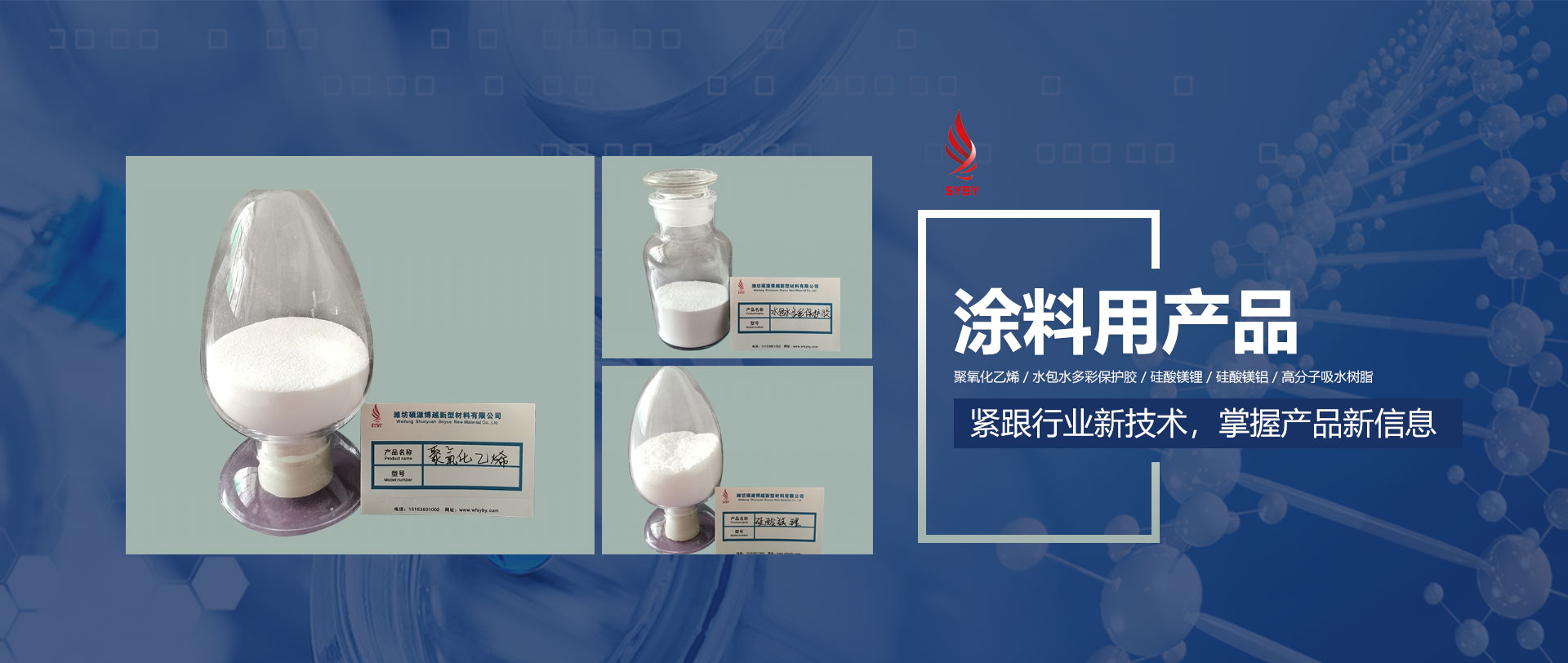 小型飼料生產(chǎn)設(shè)備,飼料加工設(shè)備,飼料生產(chǎn)線(xiàn) banner